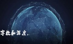 baiotiETH免费手机挖矿：手