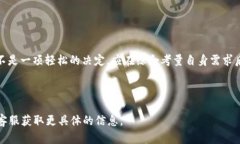 baioti开通数字钱包后如何