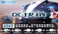 2023年最佳加密钱包推荐：