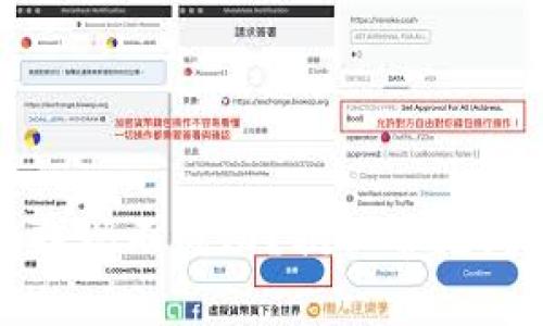 数字货币钱包提现不成功？揭秘常见问题及解决方法