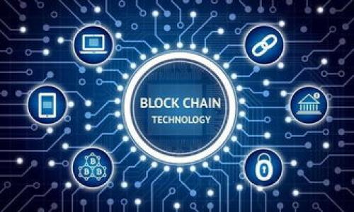 如何轻松下载USDT钱包App：一步步详解与指南

关键词：USDT, 钱包App, 下载指南, 数字货币

内容大纲：
1. 引言
   - 什么是USDT？
   - 了解数字货币的重要性
2. USDT钱包App的类型
   - 热钱包与冷钱包的区别
   - 常见USDT钱包App推荐
3. 下载USDT钱包App的步骤
   - 对于iOS用户的下载步骤
   - 对于Android用户的下载步骤
4. 安全性注意事项
   - 如何选择安全的USDT钱包App
   - 防范常见的安全风险
5. USDT钱包的基本设置
   - 注册与登录
   - 钱包的导入与备份
6. 如何使用USDT钱包App进行交易
   - 充值与提现的操作流程
   - 如何发送和接收USDT
7. 常见问题解答
   - 下载过程中可能遇到的问题
   - 使用过程中常见的疑惑与解决方案
8. 结论
   - 未来数字货币的发展趋势
   - 对USDT的展望

---

### 引言

随着数字货币的迅速发展，很多人开始接触并尝试使用USDT作为一种稳定的数字资产。USDT（Tether）是一种广泛使用的稳定币，其价值通常与美元1:1挂钩，使其成为加密货币市场上重要的资产之一。为了有效管理自己的USDT，选择一个合适的钱包App显得尤为重要。

### USDT钱包App的类型

在选择钱包之前，我们首先要了解钱包的类型。数字货币钱包主要分为热钱包和冷钱包。热钱包是指在线钱包，随时可以使用，适合日常交易；而冷钱包则是离线存储，安全性更高，适合长期保存。

对于USDT，市面上有多种钱包App可供选择，如TronLink、imToken等。这些钱包各有特色，正如每个人对安全与便捷的需求不同。因此，在下载钱包App之前，了解它们的特点是非常重要的。

### 下载USDT钱包App的步骤

c3对于iOS用户的下载步骤/c3
首先，打开App Store。搜索您想要下载的USDT钱包App，例如imToken。在应用详情页面，点击“获取”按钮，系统会提示您输入Apple ID的密码或使用Face ID/Touch ID进行验证。完成后，应用将自动下载并安装到您的手机上。

c3对于Android用户的下载步骤/c3
安卓用户可以前往Google Play Store，输入USDT钱包的名称，找到相应的App后，点击“下载”。如果应用不在Play Store中，您也可以访问钱包的官方网站，下载APK文件，但需谨慎处理，确保来源可信。

### 安全性注意事项

无论选择什么样的USDT钱包App，安全性永远是第一位的。选择钱包时务必要查看应用的评价和下载量。一般来说，使用时间长、用户评价高的App安全性相对较高。此外，在下载完成后，设置复杂的密码并开启双重身份验证也是保护资产的重要措施。

同时，尽量避免使用公共Wi-Fi进行交易，保护您的私钥和助记词。一旦泄露，您的数字资产可能会面临风险。

### USDT钱包的基本设置

完成下载后，您需要进行一些基本设置。首先是注册与登录，通常需要提供电子邮件或手机号码进行验证。接着，您有可能需要创建一个新的钱包或导入已有钱包。在这个过程中，务必保存好您的助记词，这将是您恢复钱包的重要凭证。

### 如何使用USDT钱包App进行交易

使用USDT钱包进行交易的流程相对简单。充值时，您需要找到钱包的充值选项并生成相应的地址，将USDT转入您的钱包。提现则相对复杂，您需要确保目标地址的准确性。

对于发送和接收USDT，您只需输入对方的USDT钱包地址以及发送的金额。确认后，对方将会在短时间内收到您的数字资产。

### 常见问题解答

c3下载过程中可能遇到的问题/c3
在下载过程中，有些用户可能会遇到网络不稳定、应用无法找到等问题。此时，您可以尝试切换网络或在应用商店中重新搜索。

c3使用过程中常见的疑惑与解决方案/c3
在使用USDT钱包的过程中，常见的疑惑包括如何找回遗失的钱包、忘记密码如何恢复等。针对这些问题建议查看官方的帮助文档或支持社区。

### 结论

总的来说，下载和使用USDT钱包App是管理数字货币的基本步骤。通过了解不同类型的钱包，遵循安全性注意事项，您将能够顺利完成下载以及后续的交易。同时，数字货币的未来发展依然充满机会，USDT作为一种稳定币，其市场前景也值得期待。

---

### 相关问题

1. **USDT钱包App的安全性如何确保？**
2. **下载的USDT钱包App遇到问题怎么办？**
3. **如何选择适合自己的USDT钱包App？**
4. **USDT交易手续费是多少？**
5. **钱包的备份与恢复流程是什么？**
6. **我可以在USDT钱包里存储哪些其他类型的加密货币？**
7. **如何提高USDT交易的速度？**

如需详细解答每个问题，欢迎随时提问！
