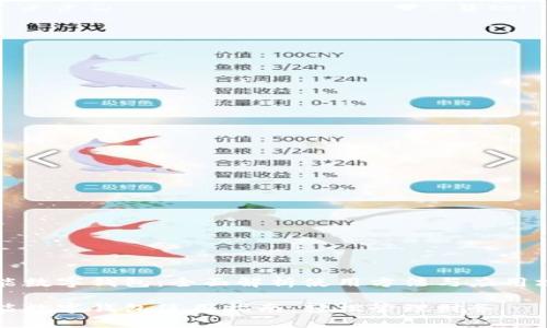 智能数字钱包：全面解析使用方法与应用场景

智能数字钱包使用指南：轻松管理财务