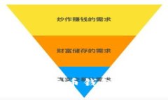 如何识别假冒加密货币钱