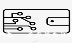 如何下载数字货币钱包：