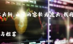 当然可以！下面是您请求