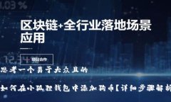 思考一个易于大众且的如
