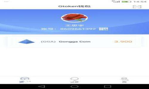 标题:OK交易所：数字货币交易的全景解析