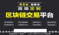 最受欢迎的数字钱包推荐