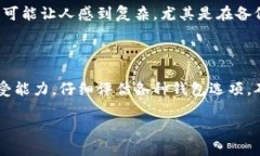 baioti区块链钱包十大推荐