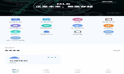2023年最受欢迎的虚拟币手机钱包：蓝色界面用户体验分析
