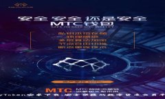 MyToken安卓下载：安全便捷