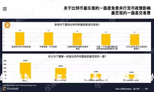 数字钱包究竟下架了吗？全面解析与未来趋势