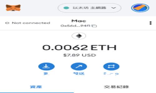 深入解析区块链交易所钱包系统：功能、优势与发展前景