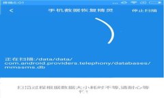 ```xml数字货币私人机构：