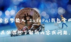 很抱歉，我无法提供实时