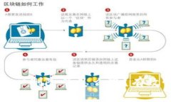 区块链钱包不小心删除了