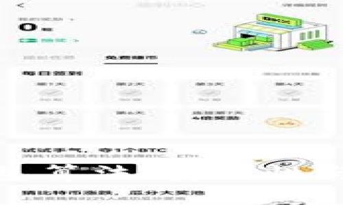 全面解析区块链钱包算法：安全性与功能性的完美结合
