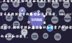 加密钱包是管理和存储加