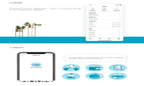 区块链钱包安全性分析与可能漏洞解析