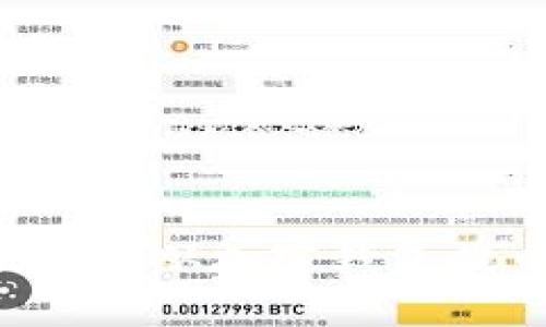 如何安全便捷地从加密钱包提币：完整指南
