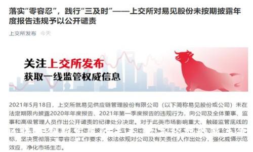 区块链创新发展的未来：数字经济的新革命