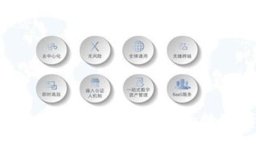 探索区块链钱包VPAY：安全便捷的数字资产管理工具