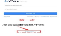 标题: 2023年数字货币钱包