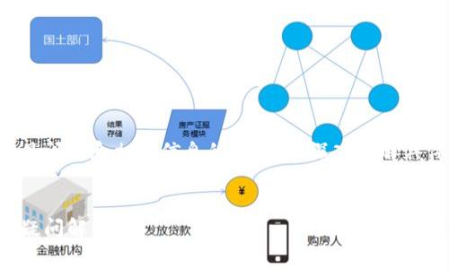 注意：以下内容是关于虚拟币（加密货币）的常见问题和相关信息的概述。在深入了解具体的法律问题时，请务必咨询专业的法律意见。


虚拟币合法性全面解析：当前法律框架及常见疑问解答
