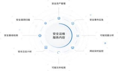 虚拟钱包充值指南：如何轻松为您的账户注入资金