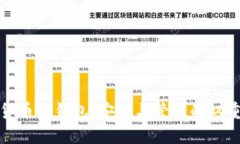 数字货币子钱包：安全与