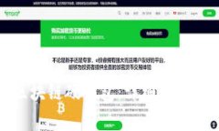 如何出售区块链硬钱包：
