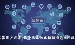 苹果用户必备：最受欢迎