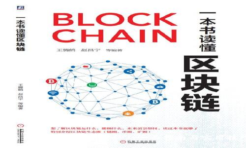 新手如何轻松入门Web3：全面指南与实用技巧