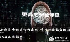 注意：在写作和发布与区
