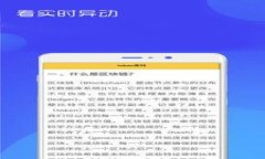 UPay数字货币支付的未来：