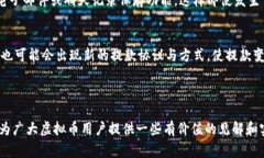虚拟币取不出来？解决方