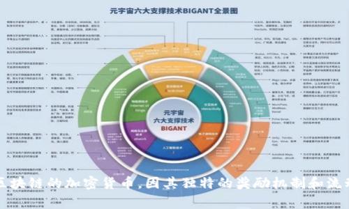SafeMoon币的中文名称通常被称为“安全月币”或者简单的“安全币”。它是一种基于区块链的加密货币，因其独特的奖励机制和流动性提供功能而受到关注。如果你有其他关于SafeMoon币的具体问题，欢迎随时询问！