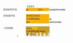 区块链钱包后门的真相与
