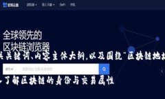 以下是您请求的内容，包
