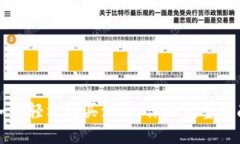 如何轻松购买派币：你的