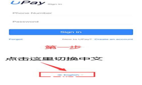 2023年最佳虚拟币钱包APP推荐与使用指南