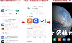 ETH交易平台推荐：哪里可