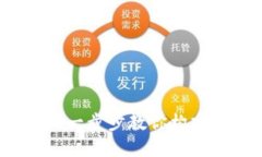 区块链智能钱包开发流程