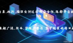 : 如何安全便捷地将USDT取