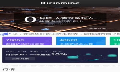 加密钱包被盗后的安全性分析与应对措施