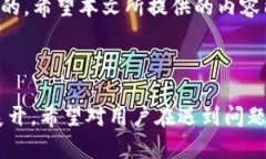 baioti交易所打不开了？解