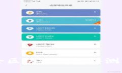 2023年最佳安全区块链钱包