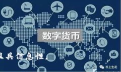美国区块链钱包十大排名