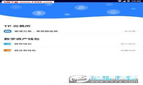 如何在没有实名的情况下安全使用虚拟币钱包APP？