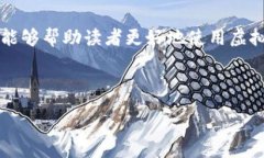 :虚拟币钱包无法同步区块